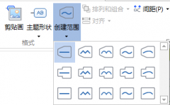 MindMapper主题划定边界教程