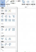 MindMapper导图伸展方向改变方法