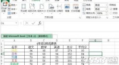 excel表格打印时怎么显示背景?