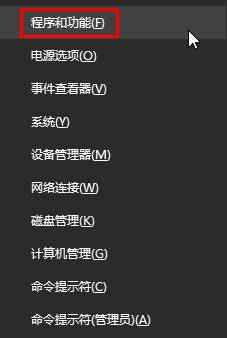 Win10下打开迅雷点击登录后出现闪退的两种解决方案   三联