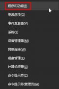 Win10下打开迅雷点击登录后出现闪退的两种解决方案