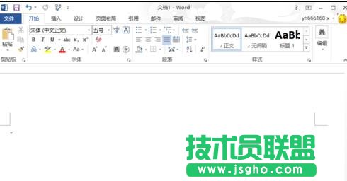 怎样设置和改变word2013背景 三联