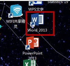 怎样设置和改变word2013背景