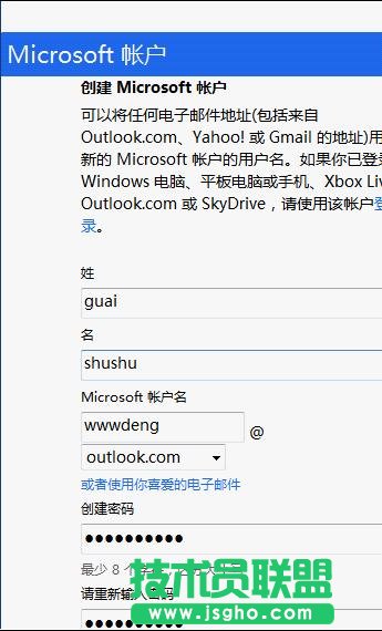 怎样设置和改变word2013背景