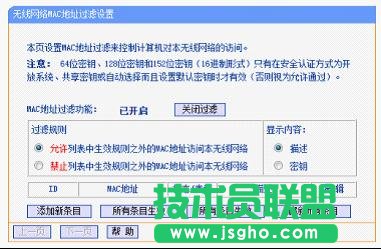 无线网络如何设置才能更安全