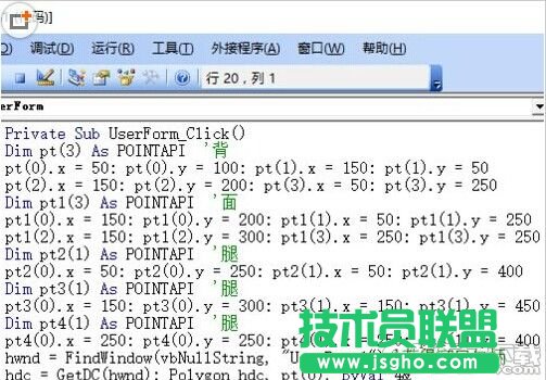 利用excel vba编程在窗体上画椅子
