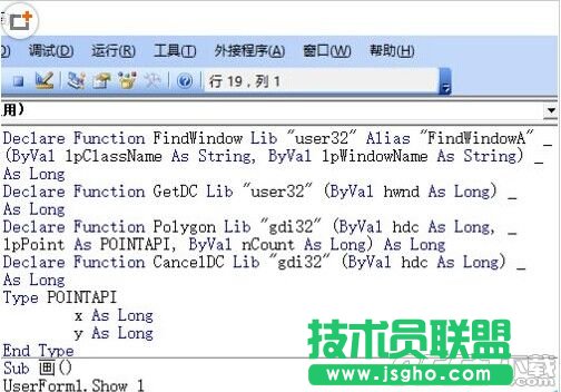 利用excel vba编程在窗体上画椅子