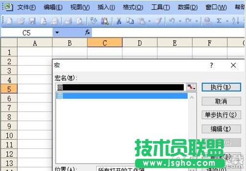 利用excel vba编程在窗体上画椅子