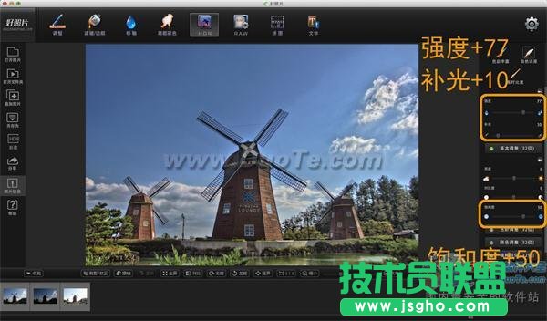 用RAW文件合成HDR 好照片MAC版轻松实现