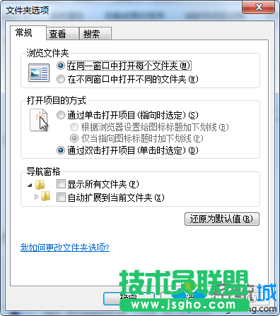 点击确定