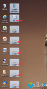 win7系统桌面图片和文件没有扩展名后缀的原因和解决方法