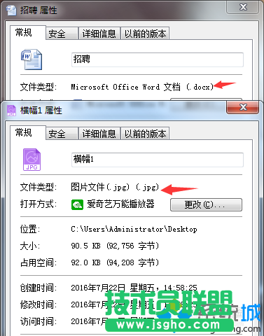 格式后缀