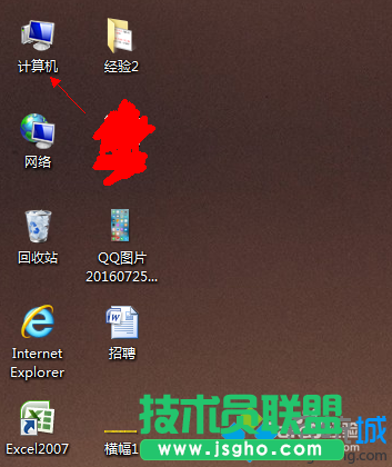 点击计算机