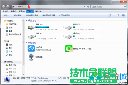 点击文件夹选项