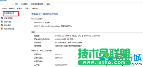 windows10系统配置数据源的步骤2