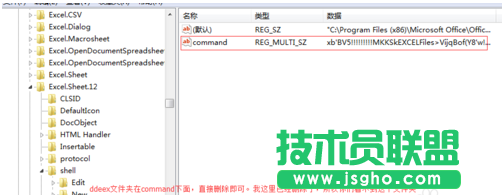 excel2010怎么同时打开两个窗口 excel2010双开教程