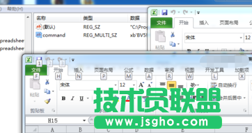 excel2010怎么同时打开两个窗口 excel2010双开教程