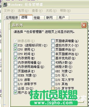 Win7系统80端口被占用的解决方法