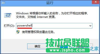 Win8如何快速关闭Metro界面？Win8关闭Metro界面的方法