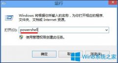 Win8如何快速关闭Metro界面？Win8关闭Metro界面的方法