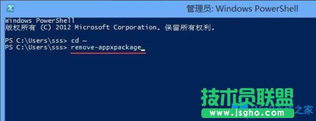 Win8如何快速关闭Metro界面？Win8关闭Metro界面的方法