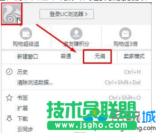 Win7系统UC浏览器无痕浏览模式怎么打开   三联