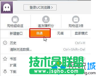 点击“普通”