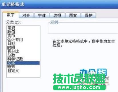 教你将WPS表格中的数字转换为中文大写