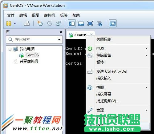 如何连接虚拟机的系统 三联