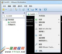 如何连接虚拟机的系统