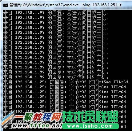 开始--运行--输入“ping 192.168.1.251 -t”如果PING没有问题进入下一步