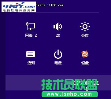 教你如何创建Win8图片密码 三联