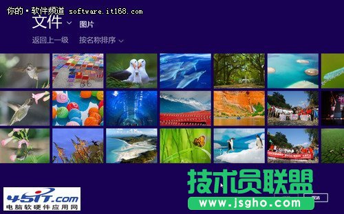 教你如何创建Win8图片密码