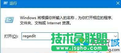 windows10下更换不了锁屏壁纸的解决步骤3