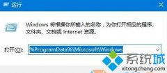 windows10下更换不了锁屏壁纸的解决方案