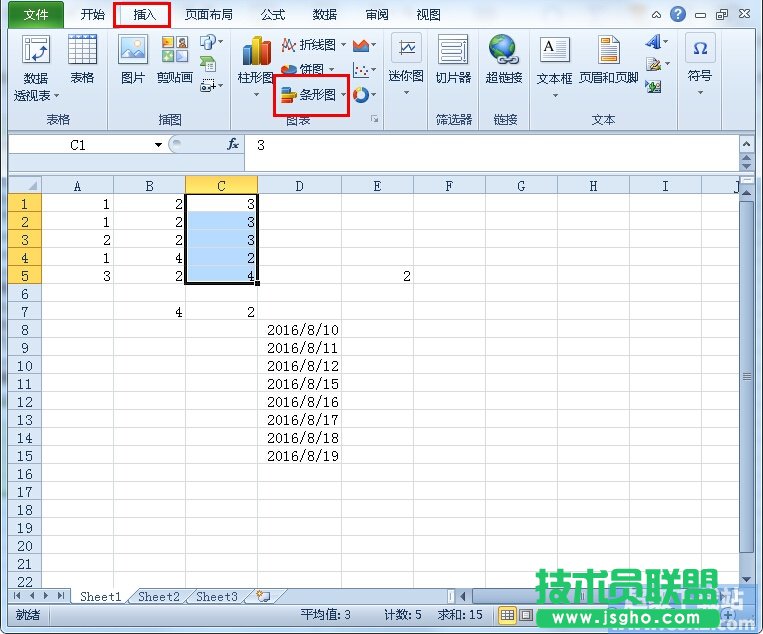 Excel2010如何绘制带数值的条形图？ 三联