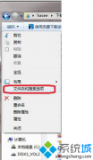 win7下载电影后打不开缀名为.torrent的文件怎么办