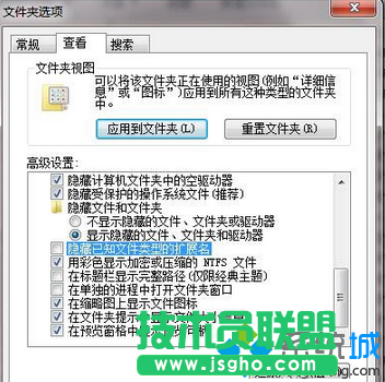点击确定
