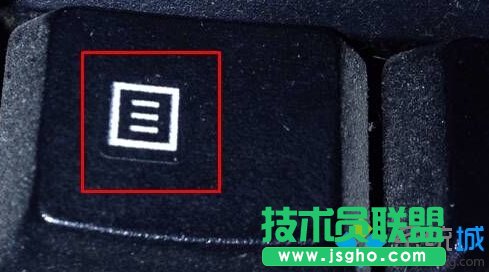 Windows10桌面右键没反应的解决方法二