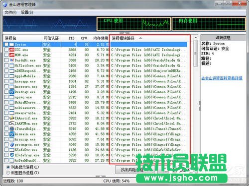 Win7无法删除文件夹目录不是空的问题怎么办？ 三联