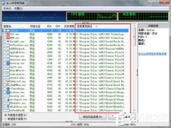 Win7无法删除文件夹目录不是空的问题怎么办？