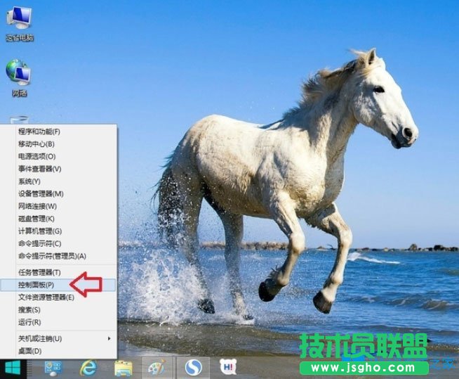 Win8系统IE浏览器没有注册类别怎么解决？