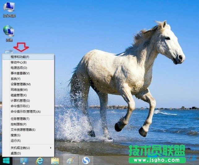 Win8系统IE浏览器没有注册类别怎么解决？