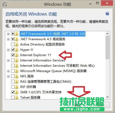 Win8系统IE浏览器没有注册类别怎么解决？