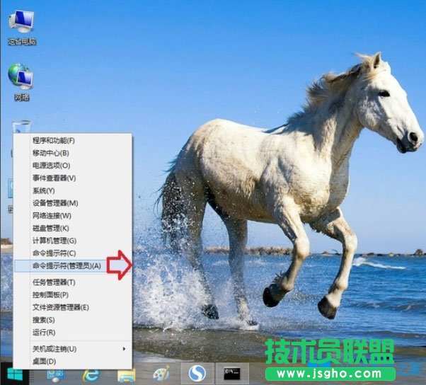 Win8系统IE浏览器没有注册类别怎么解决？