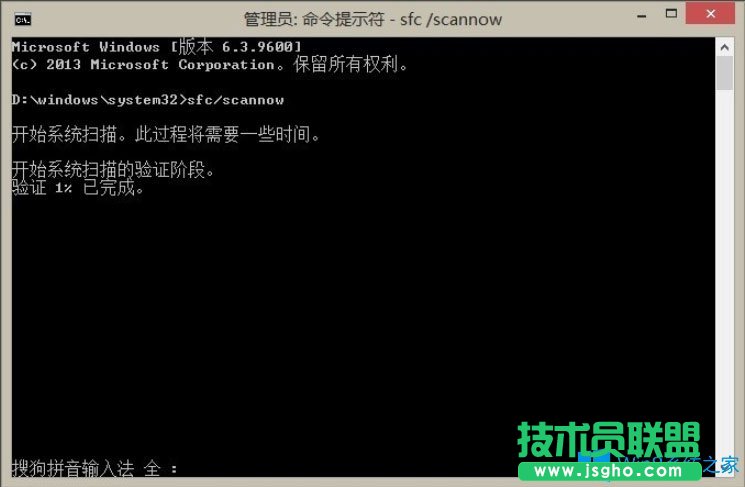 Win8系统IE浏览器没有注册类别怎么解决？