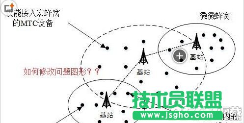 word中怎么修改会治好的示意图?