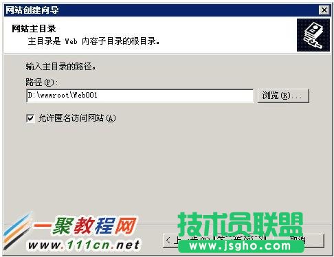 四、设置网站的目录，如D:wwwrootweb001（前提是要在这个D盘新建这个文件夹) 允许匿名访问网站 默认打勾，不用管它。