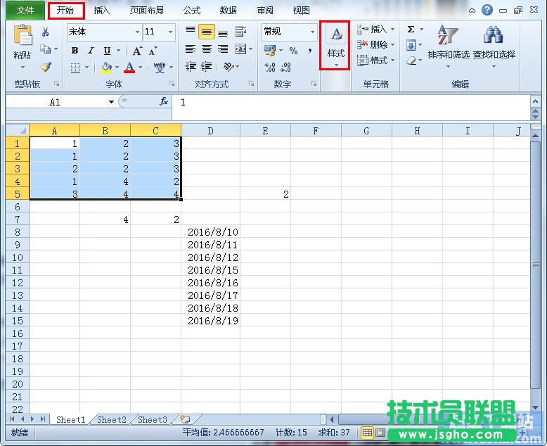 如何让Excel2010不同数据显示不同颜色？ 三联