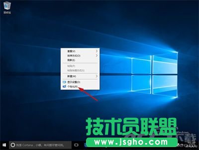 Win10桌面只有回收站怎么办   三联